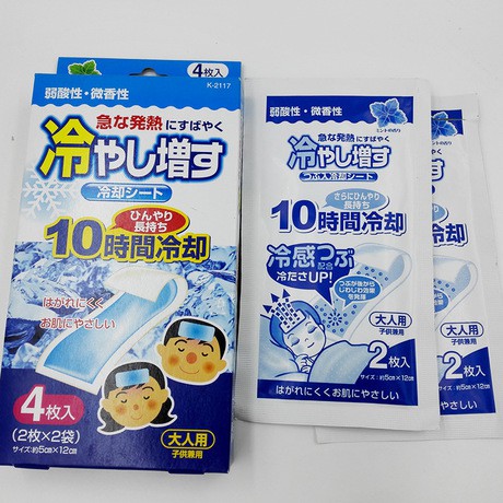 MIẾNG DÁN HẠ SỐT KOKUBO 1 GÓI 4 MIẾNG, CÓ 3 MÙI HƯƠNG , HÀNG NỘI ĐỊA NHẬT
