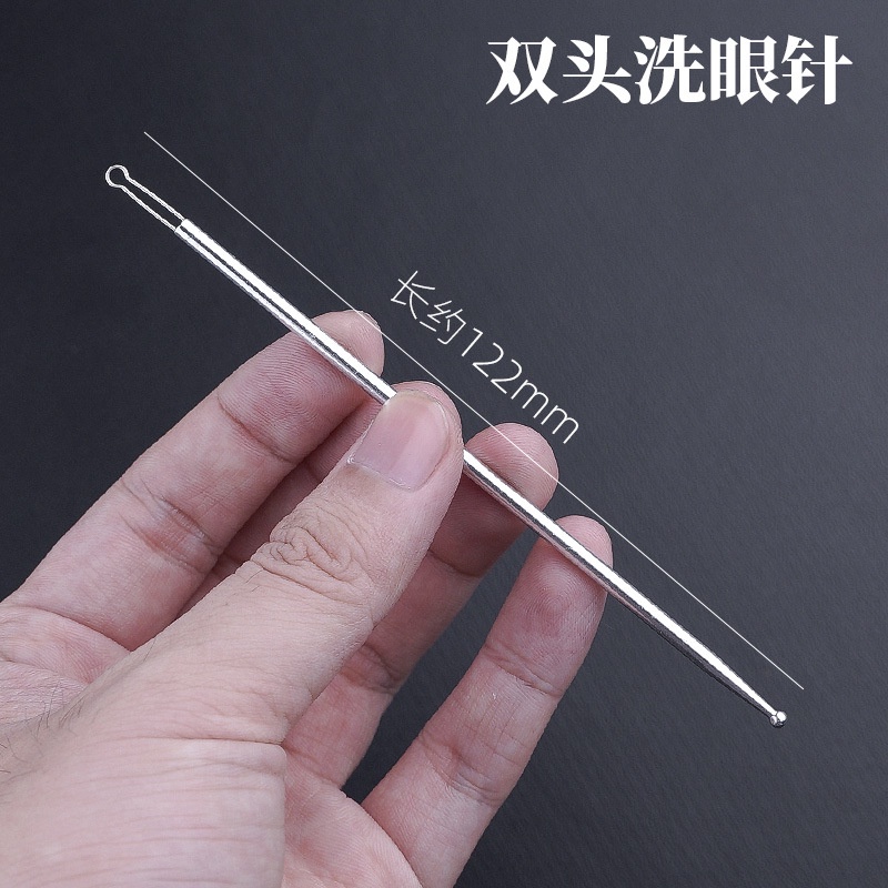 Nhà Máy Kim Rửa Mắt Hai Đầu 925 + Đầu Tròn Rửa Mắt Chuyên Nghiệp Màu Bạc