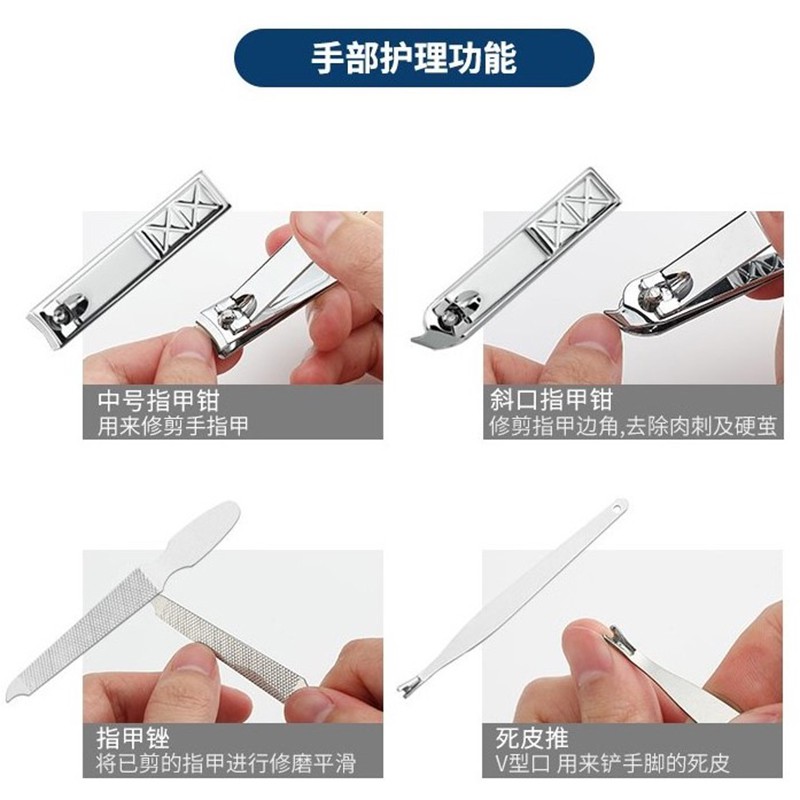 Bộ Dụng Cụ Chăm Sóc Móng Tay Chuyên Dụng | BigBuy360 - bigbuy360.vn