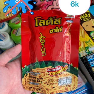 BÁNH QUE THÁI LAN 25g