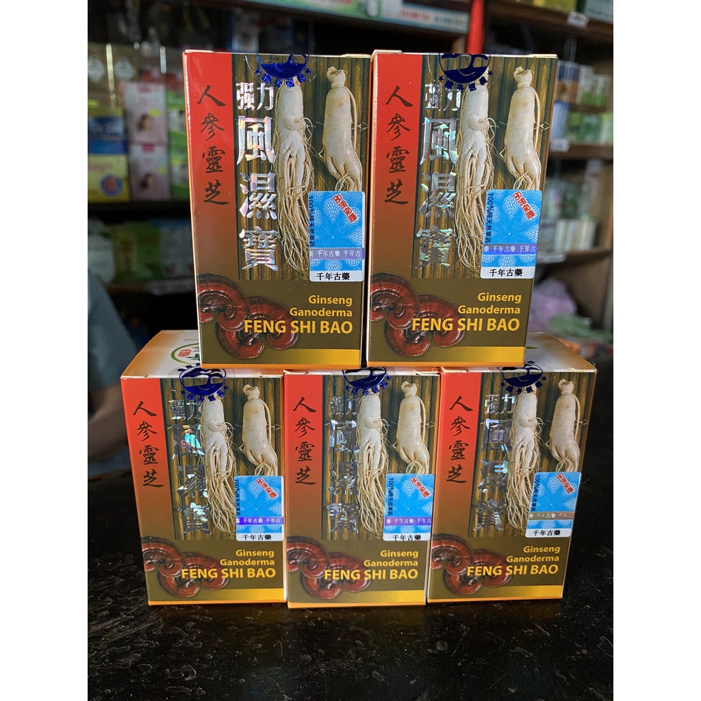 Cường Lực Phong Thấp Bảo  - Hỗ Trợ Đau Nhức Xương Khớp