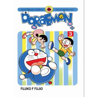 Doraemon Plus - 5c