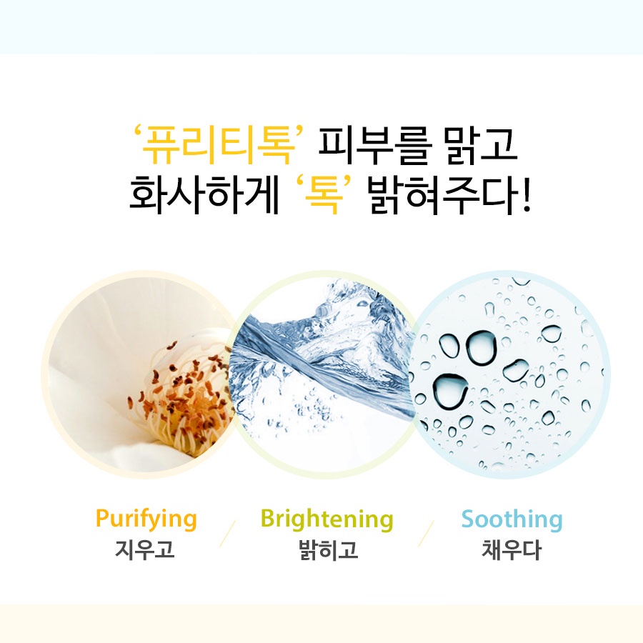 Sữa Rửa Mặt Kiềm Dầu Và Làm Sáng Da Cao Cấp 110g