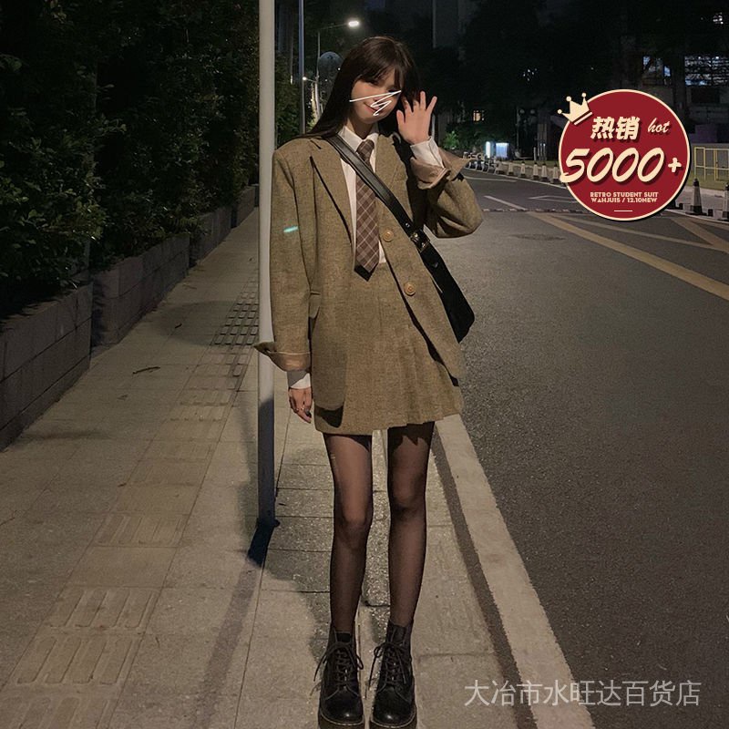 Bộ Trang Phục Hai Mảnh Gồm Áo Và Chân Váy Dài 2022 Mẫu Mới Dành Cho Nữ Sinh FNT5