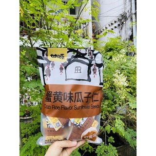 Hạt hướng dương vị gạch cua 285gram
