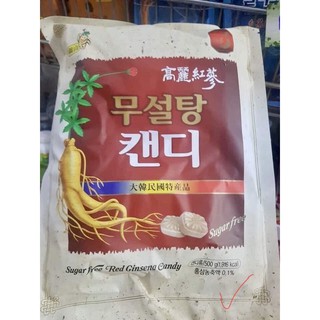 KẸO HỒNG SÂM KHÔNG ĐƯỜNG