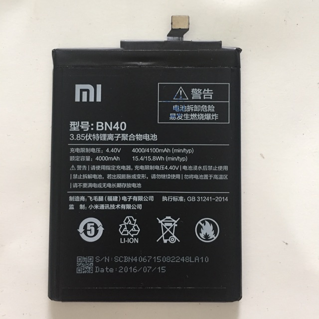 Pin XiaoMi BN40