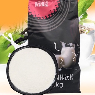 Bột sữa (Bột kem béo) Boduo gói 1kg