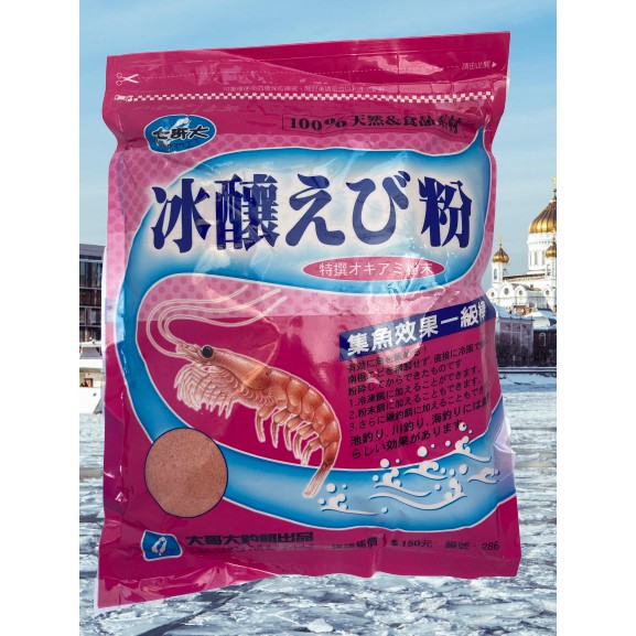 Mồi Bột Tôm Nhật