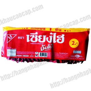 BÁNH XỐP SHANGHAI THÁI LAN