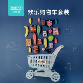 Xe đẩy siêu thị Beiens