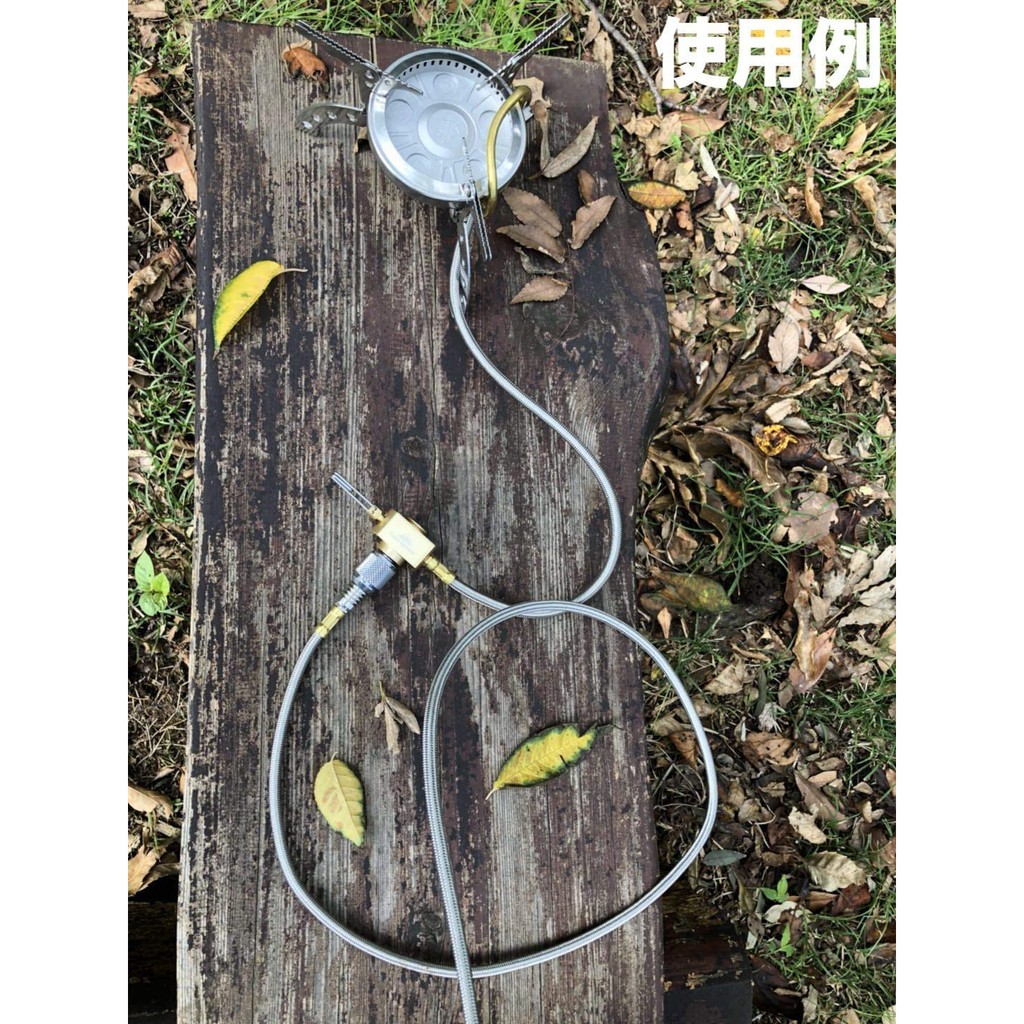 Dây nối dài bình gas 50cm/ 100cm Campingmoon Z16/ Z17