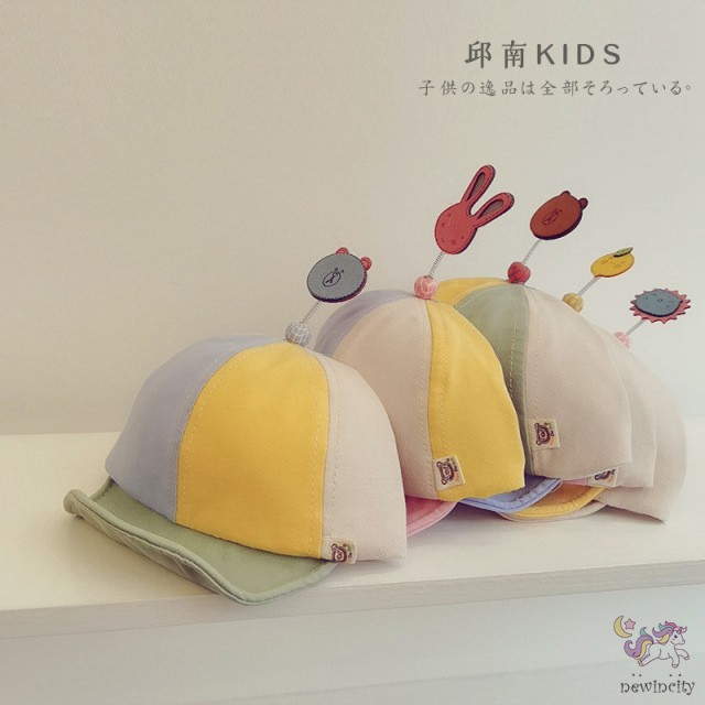 Mũ Lưỡi Trai Trẻ Em Phối Màu Đáng Yêu Thời Trang Phong Cách Hàn Quốc