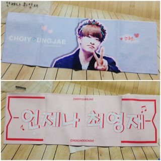 Slogan YoungJae