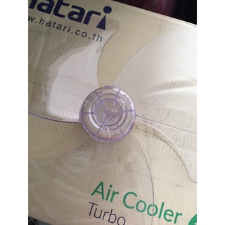 cánh quạt hatari 16"