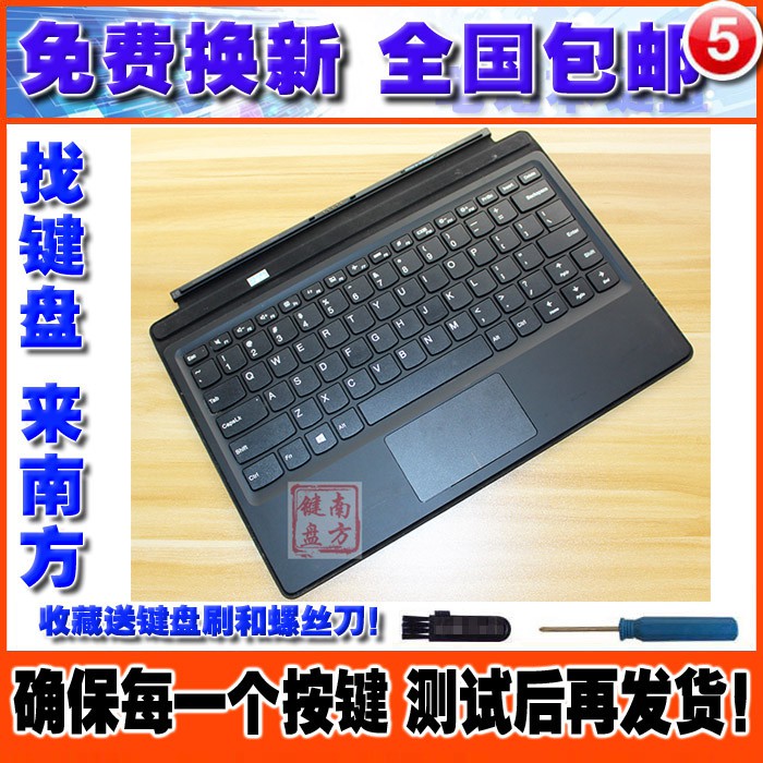 Miếng Dán Bàn Phím Lenovo Miix510-12 Miix520 Miix700-12 310-10 320-10 325