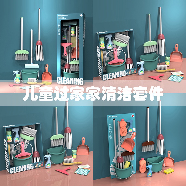 Bộ đồ chơi dọn dẹp nhà cửa cho bé