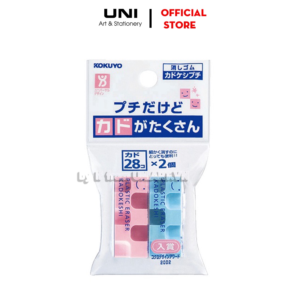 Gôm tẩy KOKUYO KESHI U-750 JAPAN 2pcs