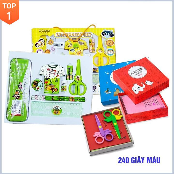 [Cực rẻ] Bộ đồ dùng học tập: 1 Bộ cắt thủ công 240 giấy màu; 1 Bộ đồ dùng học tập 8 món