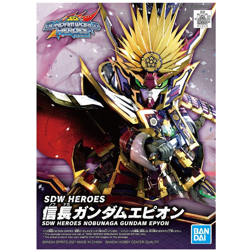 Đồ Chơi Lắp Ráp Mô Hình SD Gundam World Heroes No.02 - Nobunaga Gundam Epyon