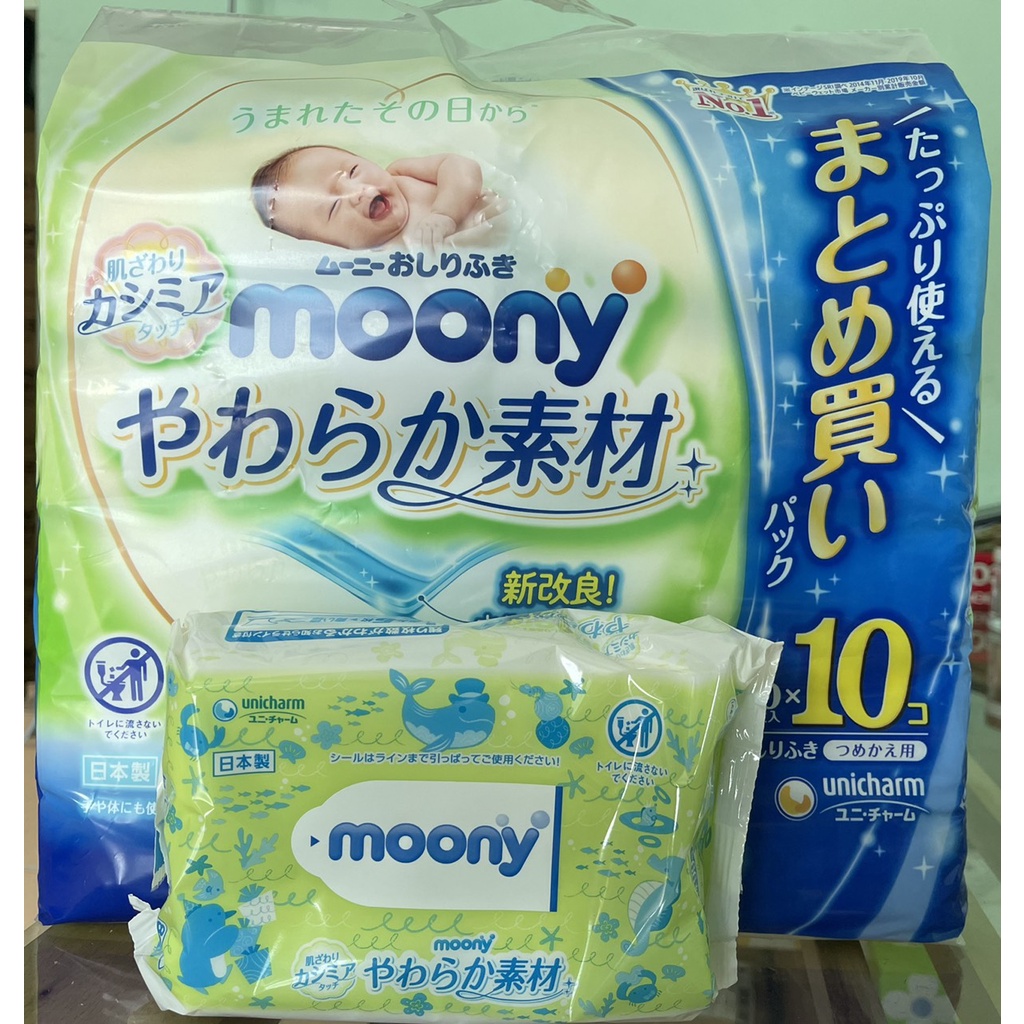 Giấy Ướt Moony Nội Địa Nhật Bản  NSX T11/2021