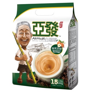 Cà phê trắng ông già Ah Huat White Coffee Malaysia 3in1 - Hạt phỉ và đường mía