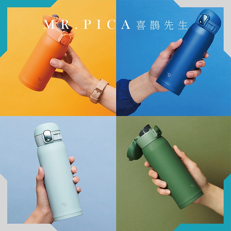 Bình giữ nhiệt Thái Lan Zojirushi SM-WA48 dung tích 0.48 lít