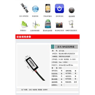 Xe điện GPS xe điện ba bánh GPS Xe máy GPS Xe điện