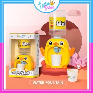 Đồ chơi máy lọc nước bình mini hình vịt hoạt hình đáng yêu dành cho trẻ em - LANA QUEEN