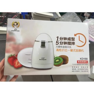 Máy làm mặt nạ trái cây Kingdomcare