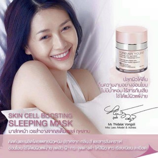 Mặt nạ ngủ FOREVER YOUNG 30ml