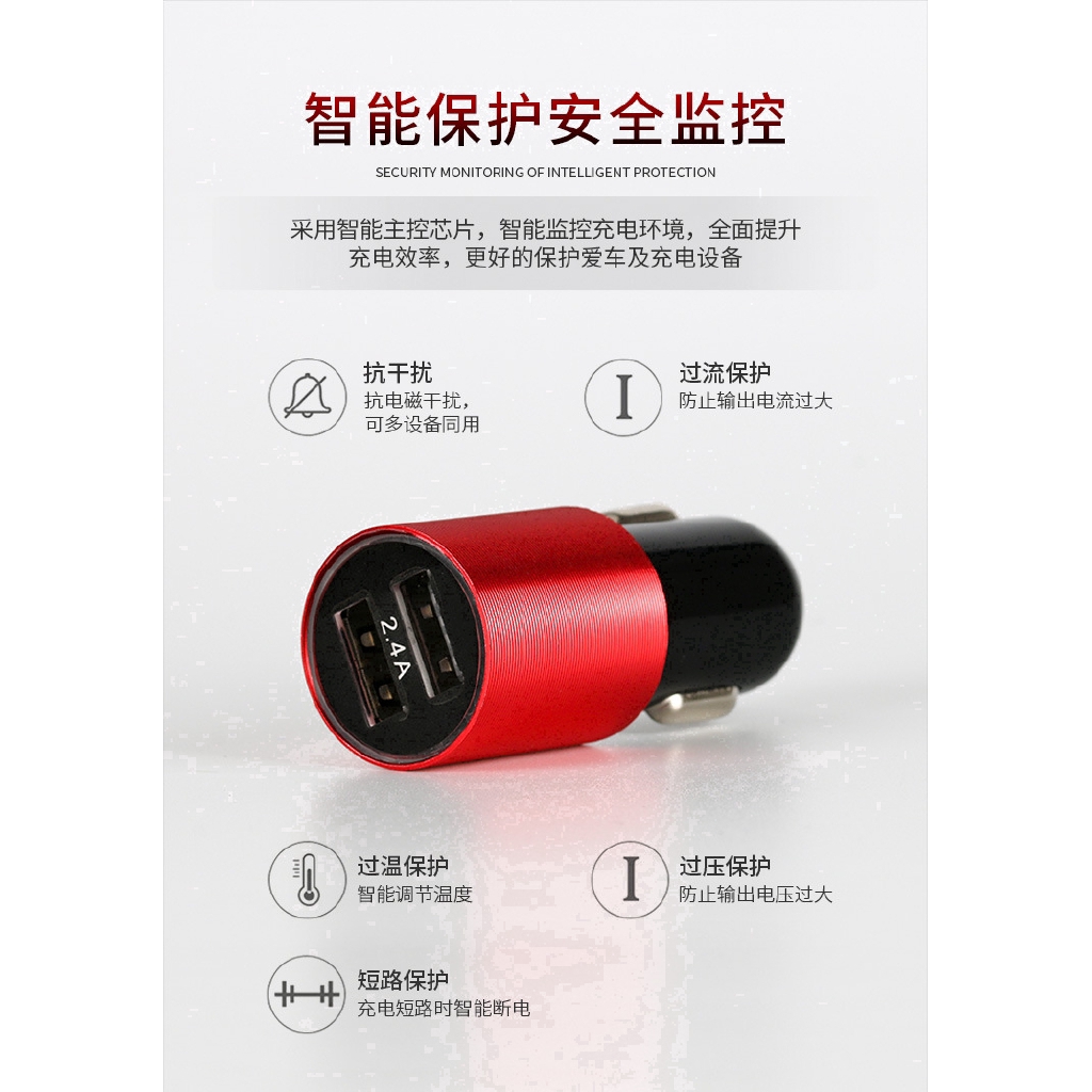 Bộ sạc xe hơi Supreme hai cổng USB 2.4A hỗ trợ sạc nhanh