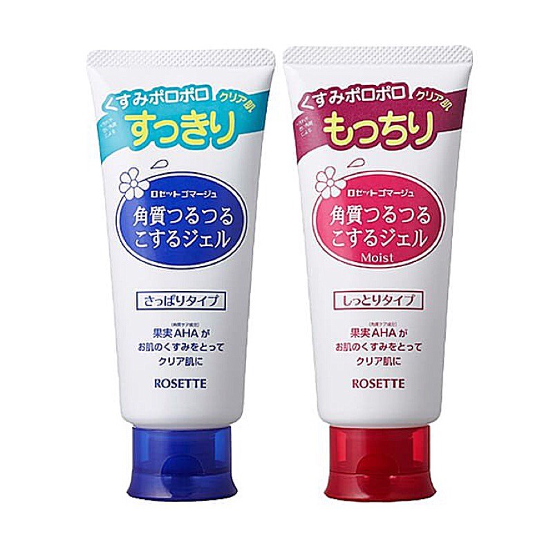 Tẩy Da Chết Rosette Peeling Gel