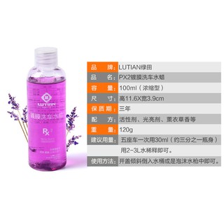 Dung dịch rửa xe Lutian 100ml