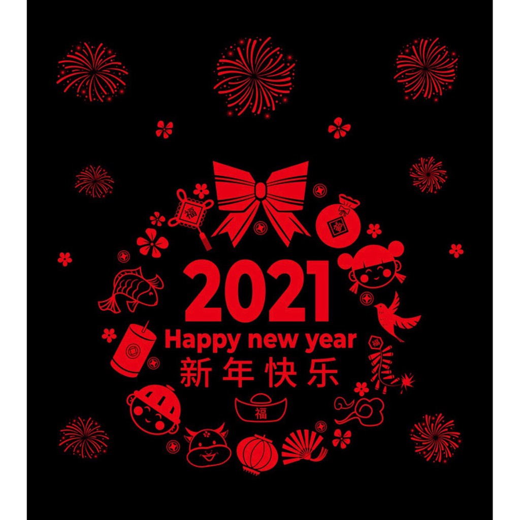 Decal trang trí Tết - Vòng chữ 2021 ánh vàng - đỏ cao cấp 02