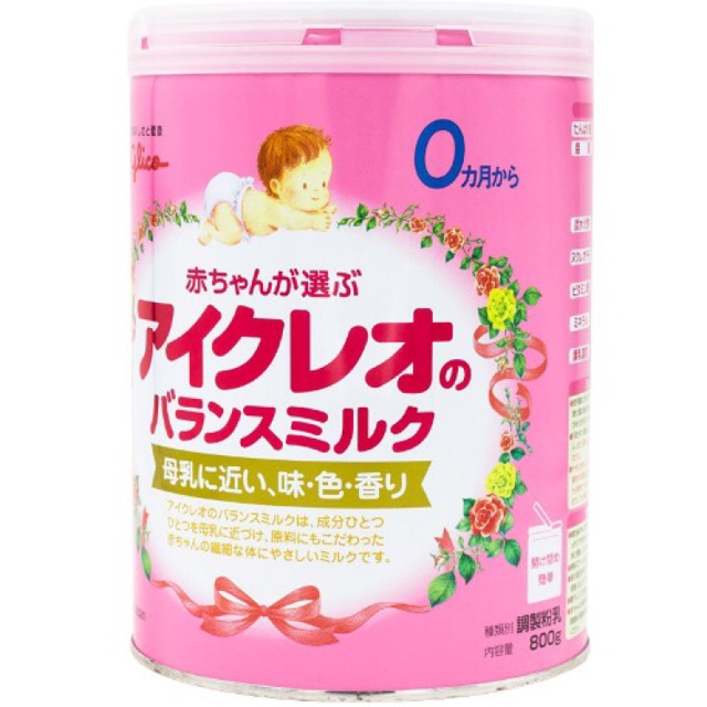 Sữa Glico số 0