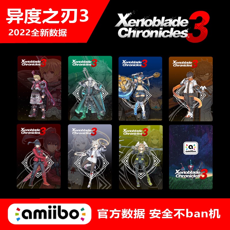 Bộ 7 Thẻ Chơi Game Xenoblade 3 Amiibo