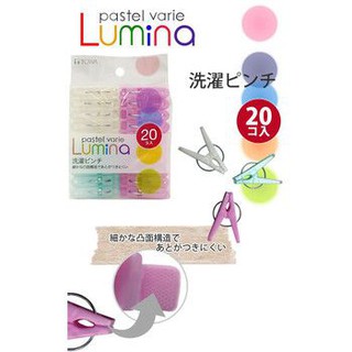 Set 20 kẹp quần áo (3 màu) (Hàng nội địa Nhật)