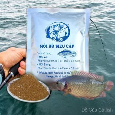 Gói Mồi Câu Cá rô đồng,mè dảnh,chép--cám câu cá sông-mồi câu cá tự nhiên