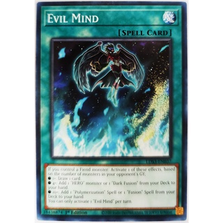 Evil mind |en| common