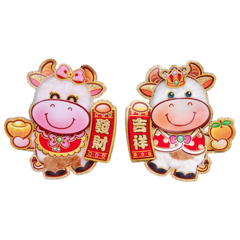 Miếng Dán Trang Trí Cửa Hai Mặt Họa Tiết Hoạt Hình Năm Mới 2021