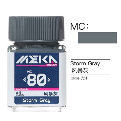 [Màu cơ bản] Sơn MeKa Color MC75-80 Jumpwind gốc Lacquer - Sơn mô hình