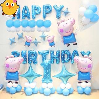 Set bóng heo peppa 5 con xanh hồng