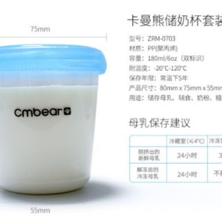 Bộ 4 cốc trữ sữa đa năng cmbear