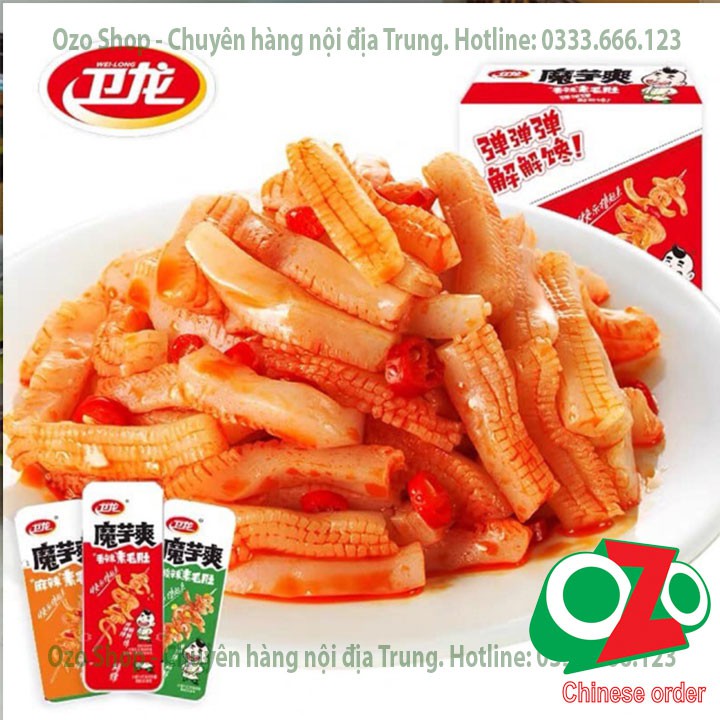 Dạ dày bò cay giòn hộp 20 gói 18g