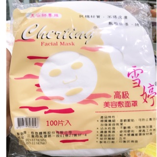 MẶT NẠ GIẤY LỘT MỤN ( BỊCH 100 MIẾNG )