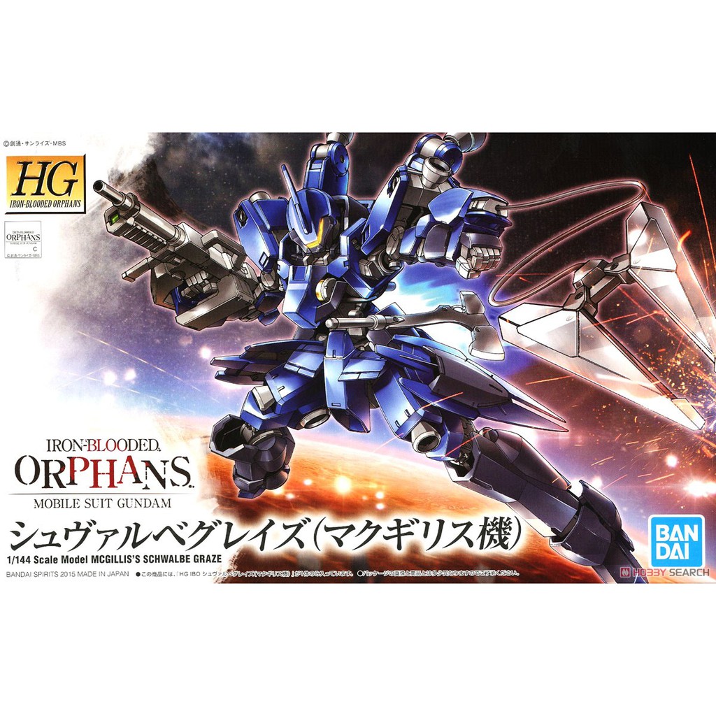 Mô hình HGIBO HG Mcgillis's Schwalbe Graze