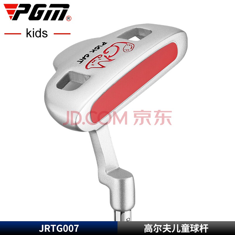 BỘ GẬY GOLF TRẺ EM - PGM PICK CAT JUNIOR GOLF CLUB SET