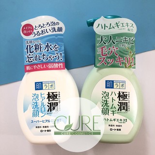 Sữa rửa mặt tạo bọt Hada Labo Gokujyun Hatomugi Foaming Hadalabo Face Wash 160ml