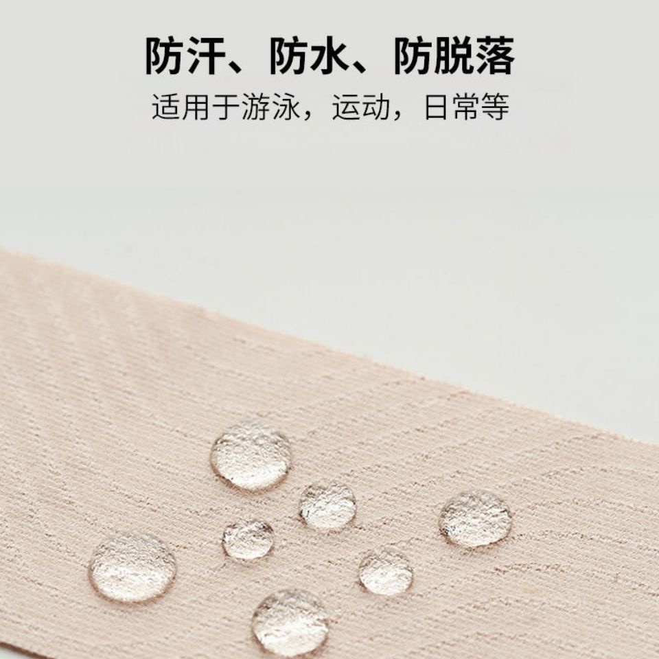 Miếng Dán Ngực Vô Hình Chống Nước Dùng Một Lần Thoáng Khí Không Để Lại Dấu Vết 3 12 | BigBuy360 - bigbuy360.vn